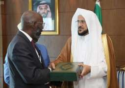 وزير الشؤون الإسلامية يستقبل رئيس العلماء في أوغندا