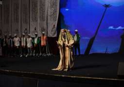 أمير عسير يرعى حفل تتويج الفائزين في الأولمبياد الوطني الأول لجمعيات أيتام المملكة