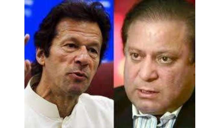 پی ٹی آئی چیئرمین عمران خان نے پاناما فیصلے بارے وڈی گل آکھ دتی
پاناما فیصلا نواز شریف نوں جیل نہ اپڑا سکیا تے سارے قیدی آزاد کرا دیواں گا