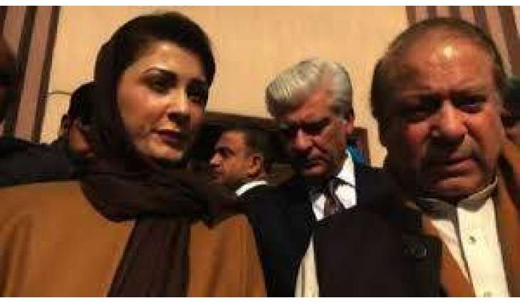 نواز شریف دا گڈی وچ بیٹھن توں انکار، پیدل ٹرمینل ول ٹُر پئے