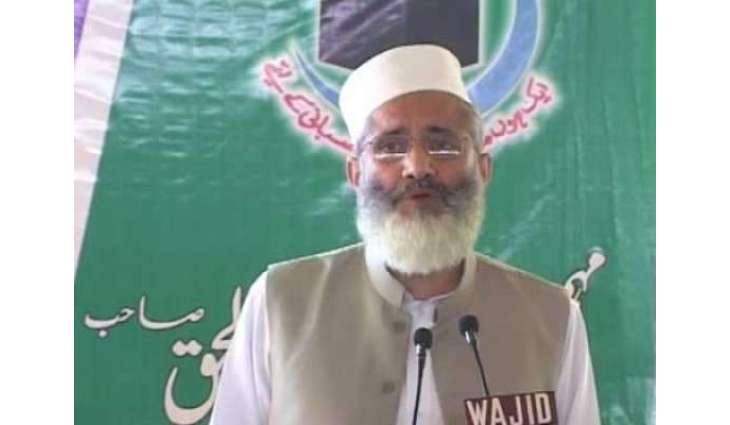 سراج الحق دی ریلی اُتے فائرنگ، 5کارکن زخمی