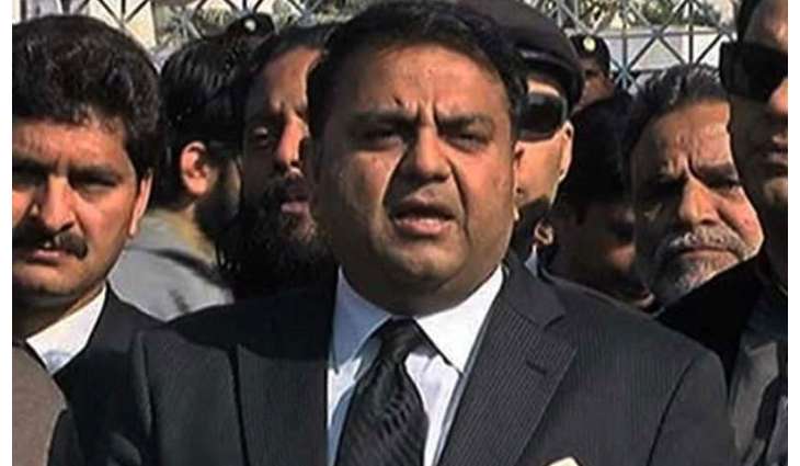 Supreme Court  dismisses plea challenging Fawad Chaudhry's candidature