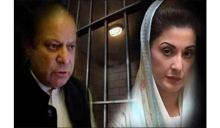 نواز شریف تے مریم نواز نوں جیل وچ مچھر ستان لگے