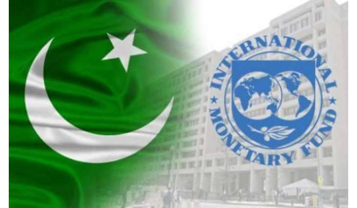 آئی ایم ایف دا پاکستان نوں بیل آؤٹ پیکج دین توں صاف انکار
