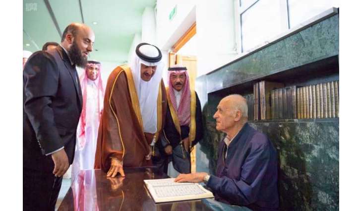 الأمير سلطان بن سلمان يزور مركز الملك فهد الثقافي في سراييفو
