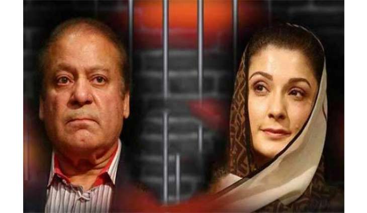 نواز شریف تے مریم نواز دی جیل وچ وکھ وکھ رہن دی خبر جھوٹھی نکلی