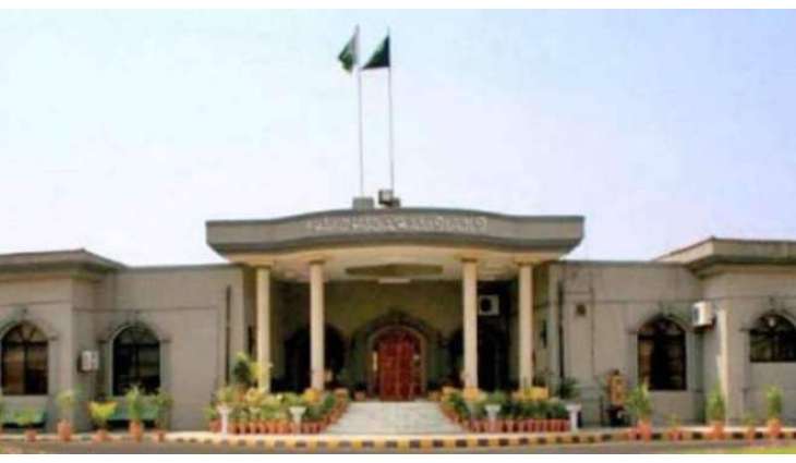 اسلام آباد ہائی کورٹ: جسٹس میاں گل حسن اورنگزیب دیاں چھٹیاں منسوخ
 ڈویژن بنچ سابق وزیر اعظم نواز شریف، اوہناں دی دھی مریم نواز تے کیپٹن (ر) صفدر دی ضمانت اُتے سنوائی کرے گا
