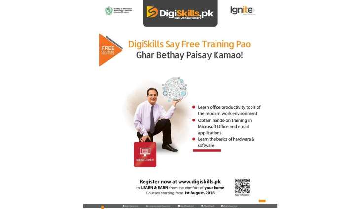 Train with DigiSkills and Work in the Rs. 1 Billion+ Pakistan E-Commerce Industry