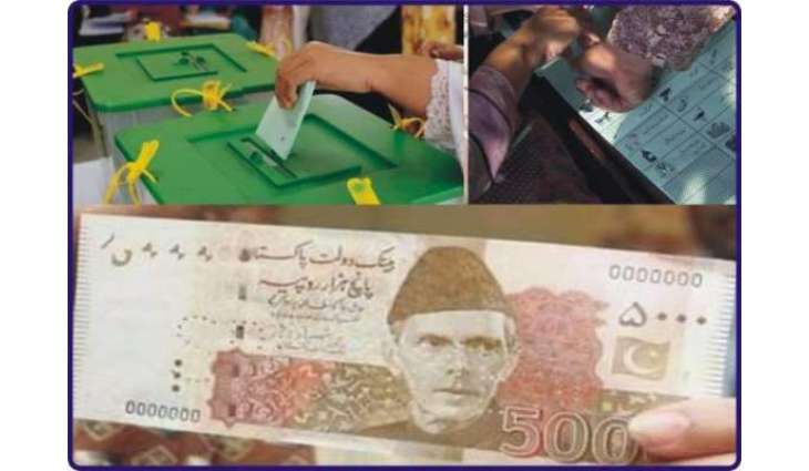 این اے 131:تحریک انصاف عمران خان نوں جتوان لئی پیسے خرچ کرن لگی
5000رُپئے دے کے ووٹ عمران خان نوں دین دا آکھیا گیا: پاکپتن توں لاہور آئی مائی دا دعوا