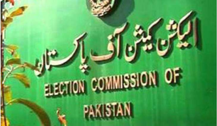Election 2018: ECP receives first complaint on polling day