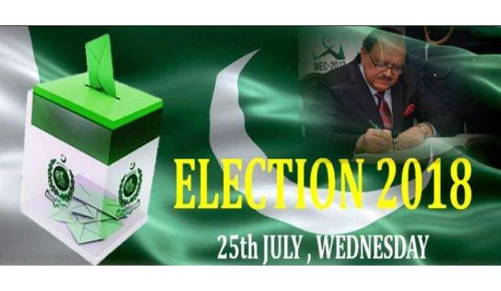 PTI’s camp in NA-110 removed for violating election code of conduct