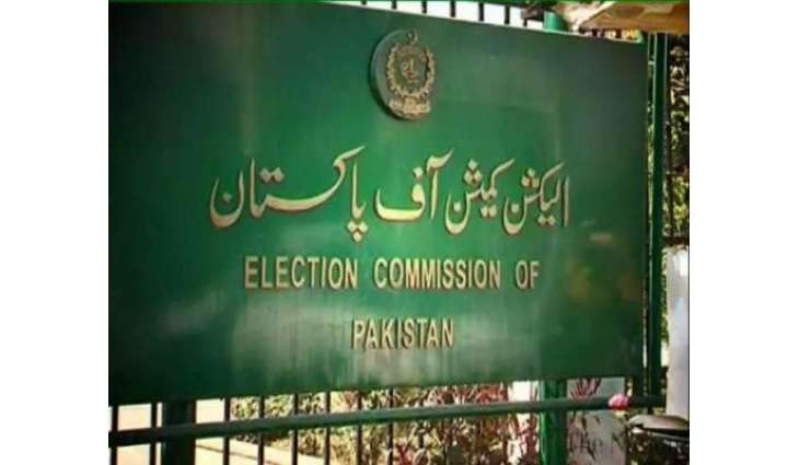 الیکشن کمیشن نے پولنگ دا ویلا نہ ودھان دا فیصلا کر لیا