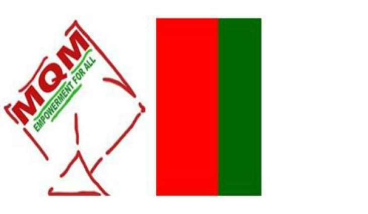 PS-96 Results (Korangi Karachi-V) - Election 2018 Pakistan