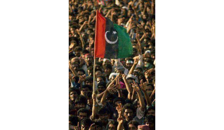 PS-88 Results (Malir-II) - Election 2018 Pakistan