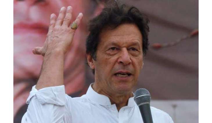 NA-95 Mianwali-l Results & Constituency Updates - General Election 2018 Pakistan 