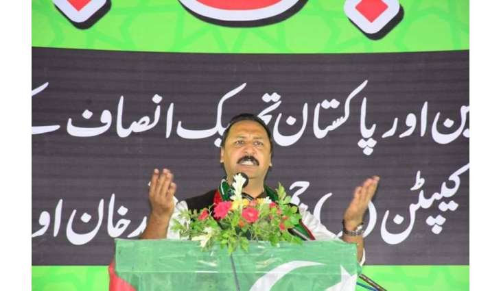 NA-237 Malir-ll Results & Constituency Updates - General Election 2018 Pakistan 