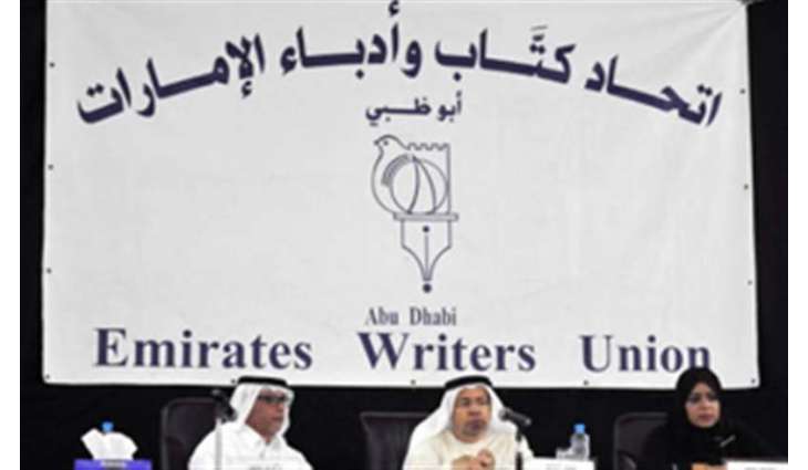 Emirates Writers Union mourns death of Poet Ousha bint Khalifa Al Suwaidi