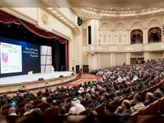 انطلاق مؤتمر "مصر للتميز الحكومي 2018" بحضور أكثر من 2000 مسؤول حكومي مصري وإماراتي