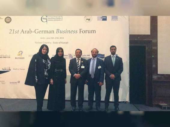 "غرفة الشارقة" تشارك في الملتقى الاقتصادي العربي الألماني
