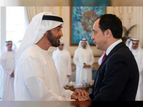 محمد بن زايد يستقبل وزير الخارجية القبرصي