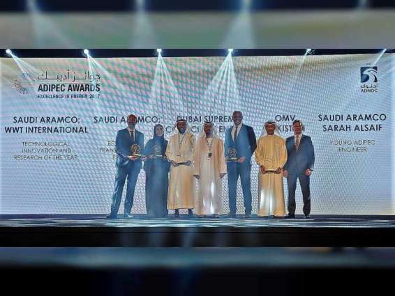 Submissions open for oil and gas industry’s prestigious ADIPEC Awards 2018
