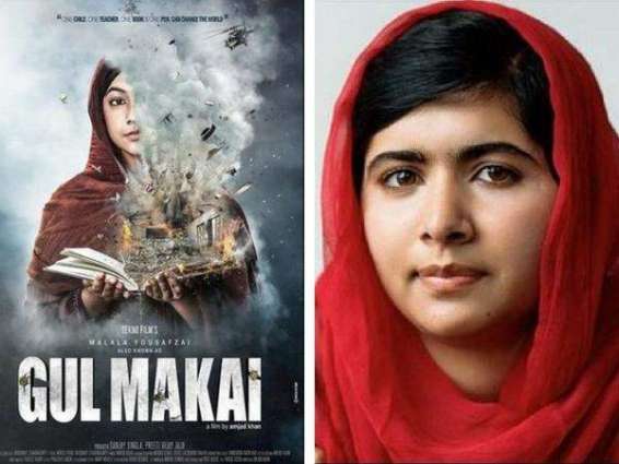 First look of Malala’s biopic ‘Gul Makai’ is out