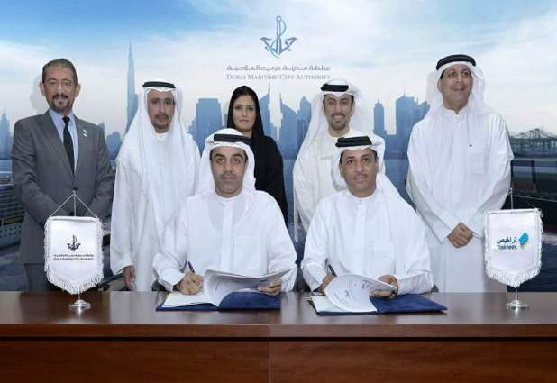Department of Transport signs MoU with Dubai Maritime City Authority to develop and regulate maritime sector
