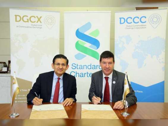 DGCX expands collateral basket in partnership with Standard Chartered Bank