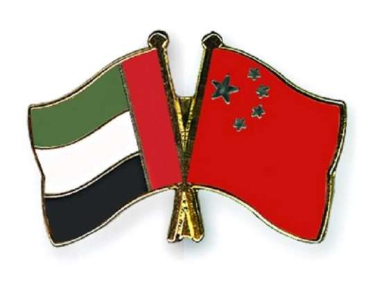 Value of trade exchange between UAE, China in 2017 reached AED195 billion