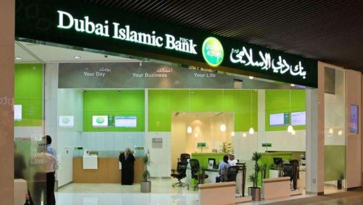 Mohammed bin Rashid Al Maktoum City partners with Dubai Islamic Bank