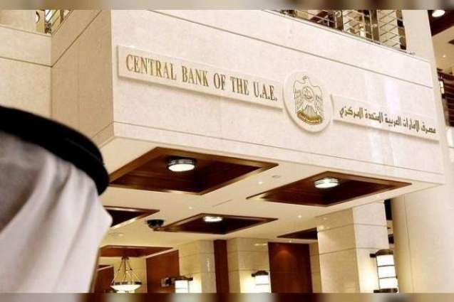 Value of CBUAE's gold reserve up 3.4% in May to AED1.15 bn