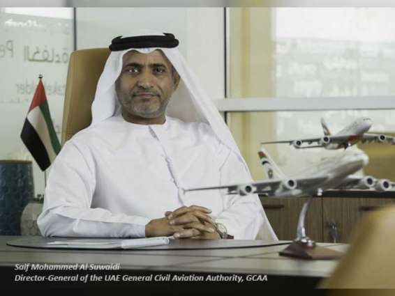 GIAS to host 500 aviation investors as UAE invests AED85bn in airports