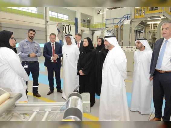 UAE Minister of State for Advanced Sciences visits Borouge Innovation Centre in Abu Dhabi