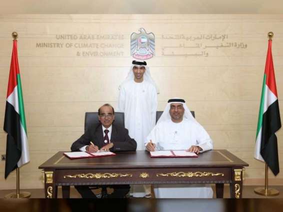 MoCCAE enters "vertical farms" agreement
