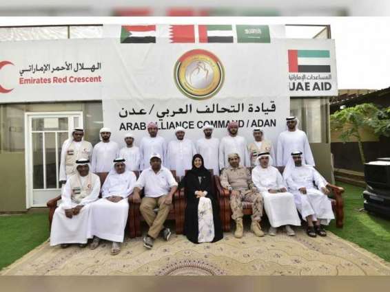 ريم الهاشمي تثمن جهود الهلال الأحمر الإماراتي في اليمن