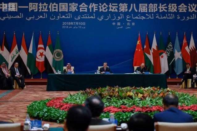 وزير الخارجية: يؤكد أهمية تكاتف الجهود الصينية العربية في مكافحة التطرف والإرهاب وظاهرة الكراهية