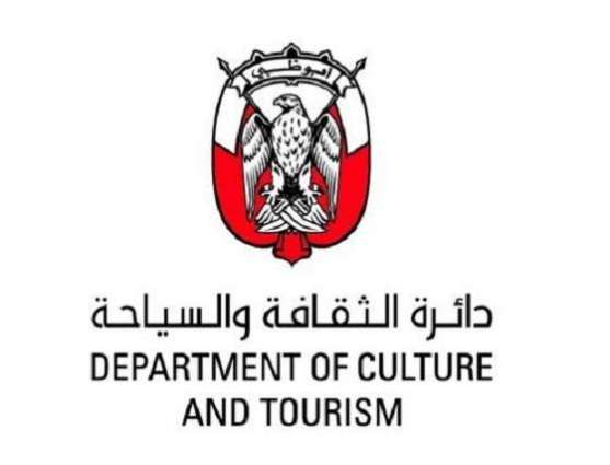 DCT Abu Dhabi, Emaar sign agreement, support local publishing industry