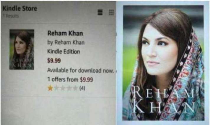 ریحام خان دی وٹس ایپ اُتے آن والی کتاب دی حقیقت ساہمنے آ گئی
 میری کتاب دے 365نہیں بلکہ 563صفحے نیں:ریحام خان