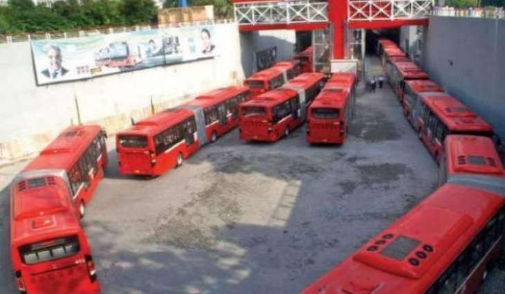 نواز شریف دی آمد:لاہور وچ ہنگامی صورتحال
سکیورٹی خدشیاں کارن میٹرو تے سپیڈو بس سروس نوں معطل رکھن دا فیصلا