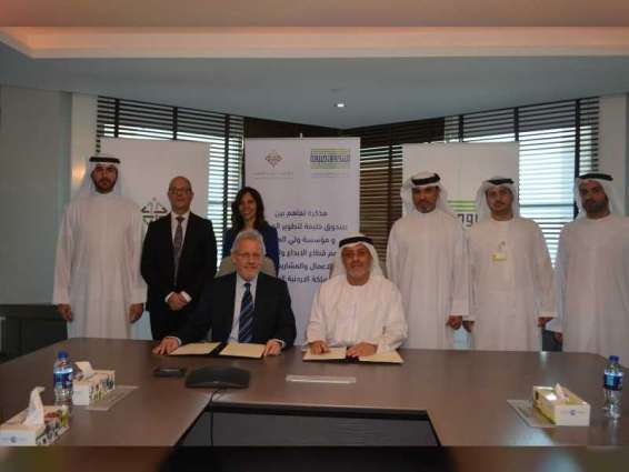 Khalifa Fund signs MoU to promote entrepreneurship, SME's in Jordan