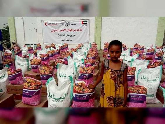 ERC distributes food baskets in villages in Abyan, Yemen