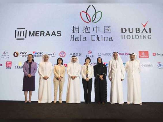 Hala China establishes Board of Directors, announces first strategic partnerships