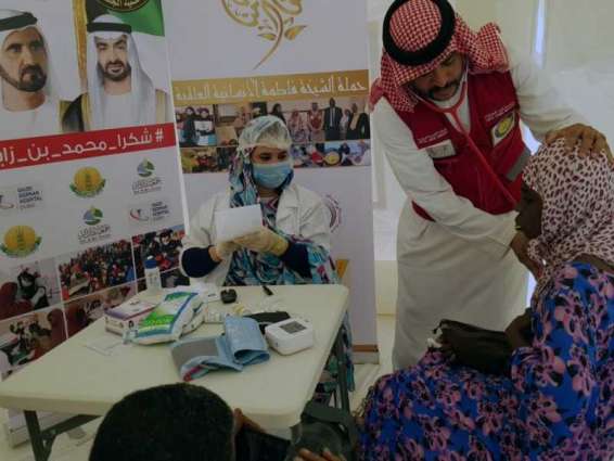 Sheikha Fatima Humanitarian Campaign begins missions in Mauritania