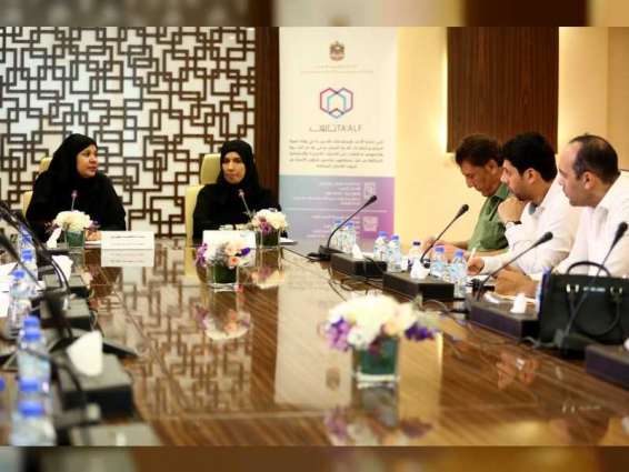 MOCD launches Taalouf family counselling service