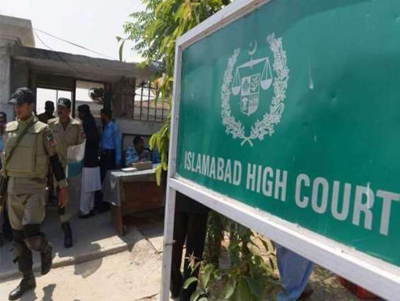 The Islamabad High Court (IHC)  rejects plea of 22 senators, declares SBP governor's appointment legal