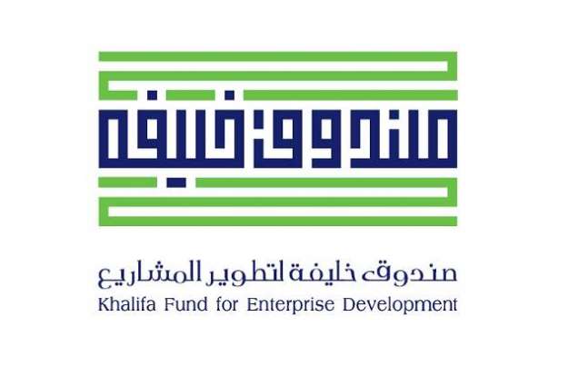 Khalifa Fund targets five strategic sectors in 2018
