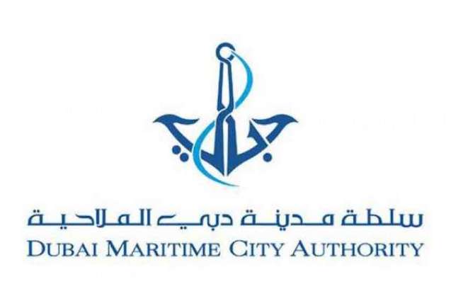 Dubai Maritime City Authority, Mohammed bin Rashid Foundation to enhance knowledge sharing