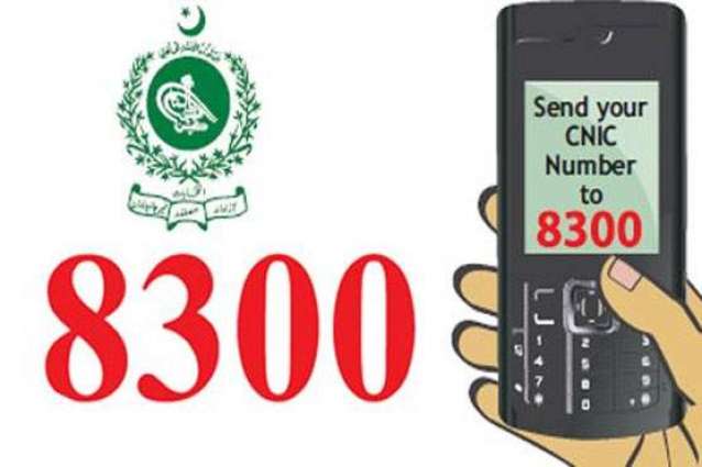 Voters to find their polling station via SMS: Election Commission of Pakistan (ECP)