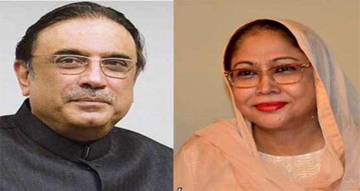 Zardari, Faryal Talpur removed from ECL