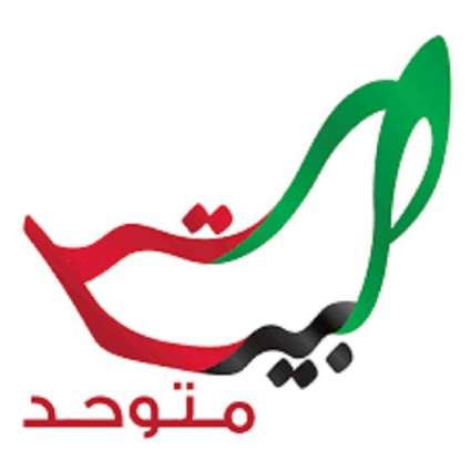 Al Bayt Mitwahid Association, Ghantoot Group sign agreement